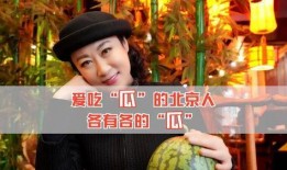 吃瓜娱乐圈全集免费观看,免费畅享吃瓜盛宴